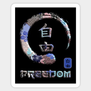 Freedom Japanese Kanji Word Symbol Enso Circle 19 Sticker